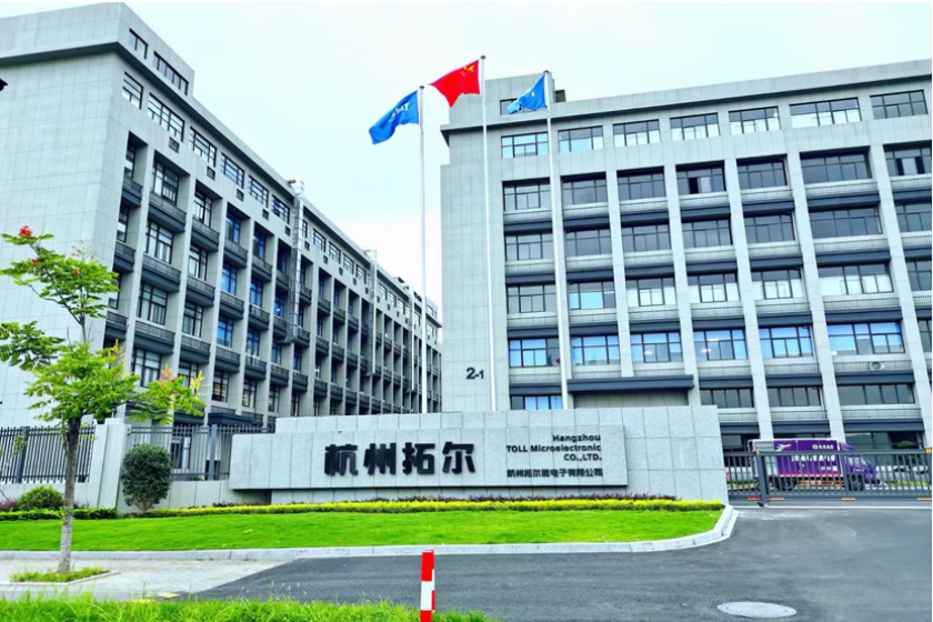入選2023年度杭州市就業(yè)幫扶愛(ài)心企業(yè)